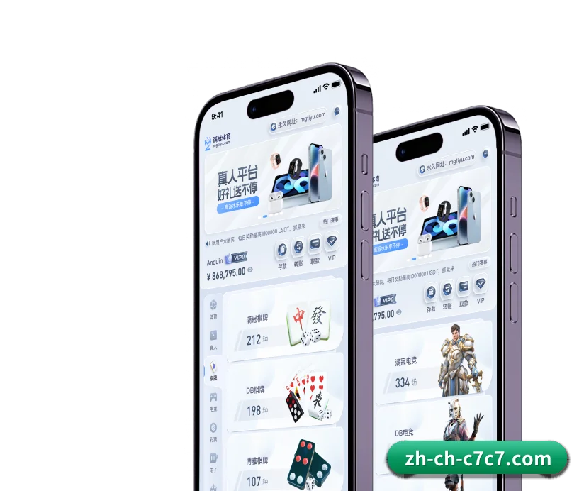 认识平台 - 体育资讯内容服务(C7)